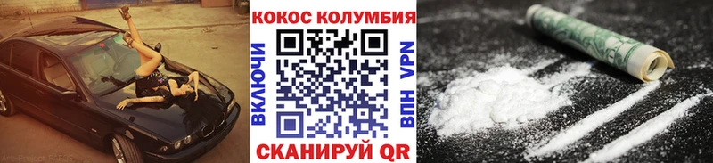 где купить Балашов hydra ONION COCAIN Боливия