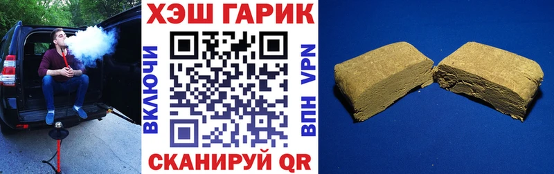 ГАШИШ hashish как найти закладки Балашов