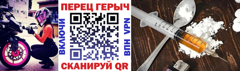 сколько стоит  Балашов  Героин гречка 