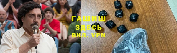 герыч Балабаново