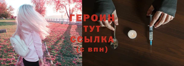 герыч Балабаново