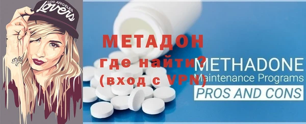 герыч Балабаново