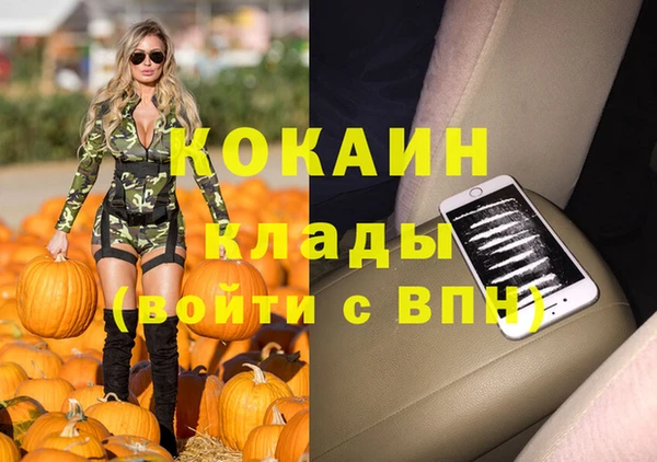кокаин колумбия Баксан