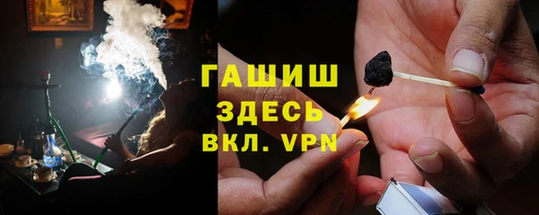 мефедрон мука Балахна