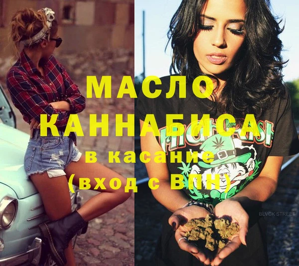 ECSTASY Арсеньев