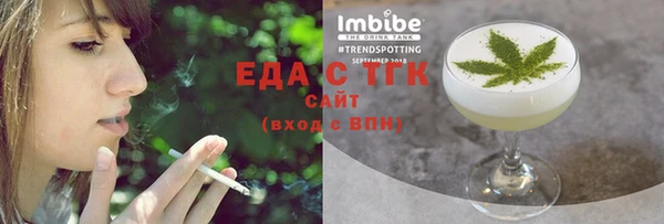 мефедрон мука Балахна
