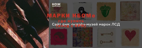 мефедрон мука Балахна
