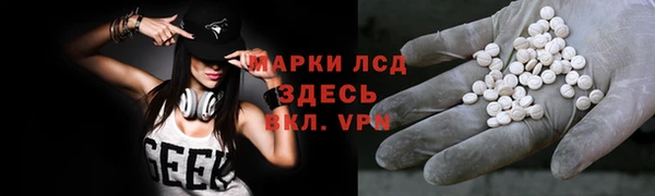 герыч Балабаново