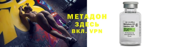 мефедрон мука Балахна