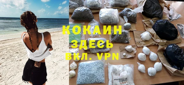 мефедрон мука Балахна