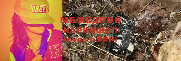 мефедрон мука Балахна
