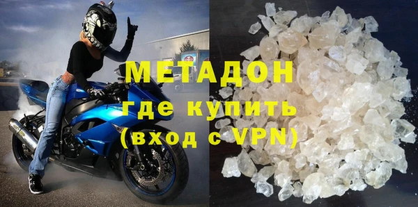 мефедрон мука Балахна