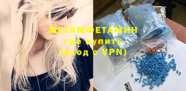 мефедрон мука Балахна