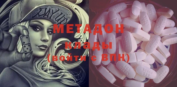 мефедрон мука Балахна