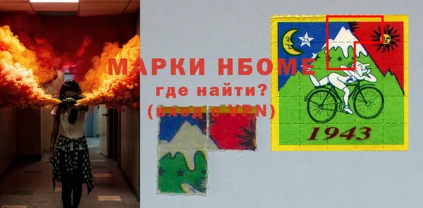 мефедрон мука Балахна
