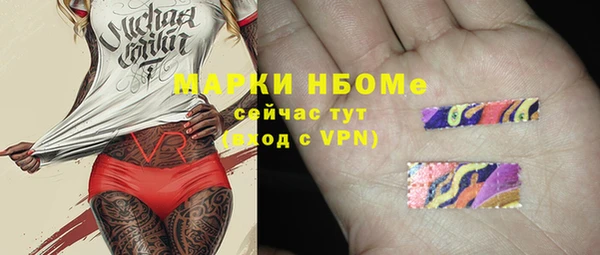 герыч Балабаново