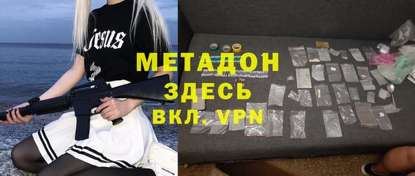 мефедрон мука Балахна