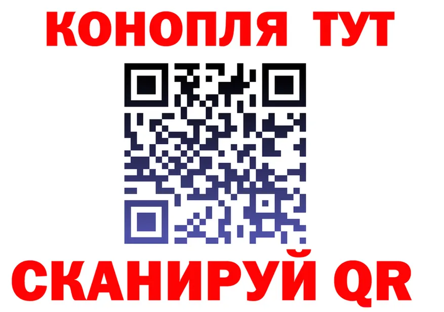 Cannafood марихуана зеркало shop блэк спрут Балашов