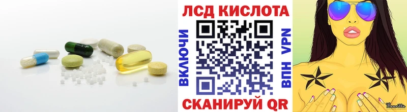 LSD-25 экстази кислота Балашов