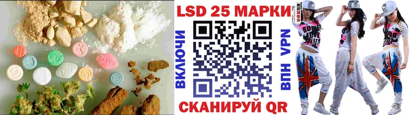 ссылка на мегу ССЫЛКА  Балашов  LSD-25 экстази ecstasy 