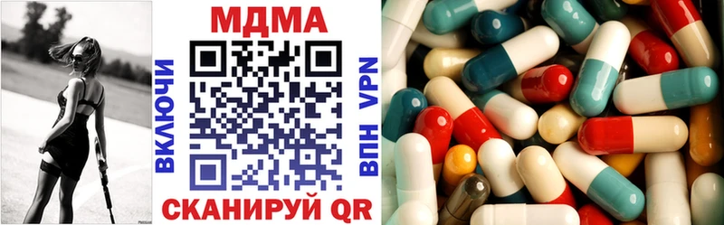 МДМА crystal  МЕГА онион  Балашов 