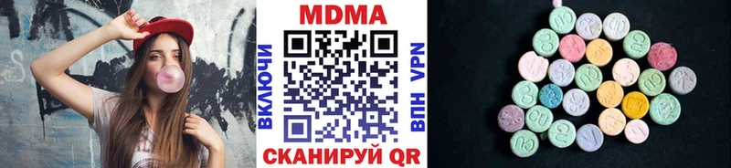 MDMA VHQ Балашов
