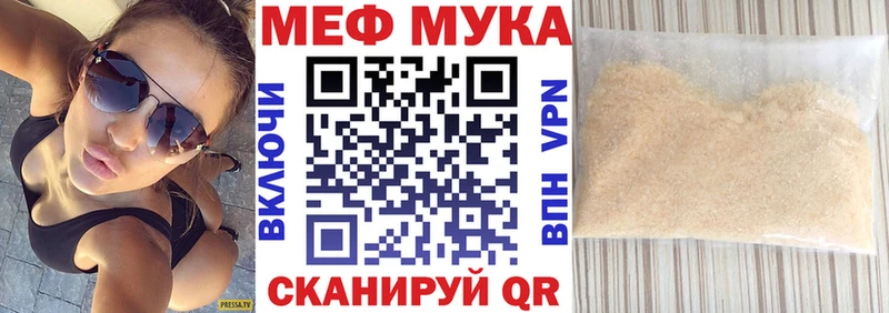 Меф кристаллы  наркошоп  Балашов 
