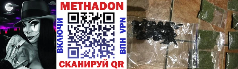 дарнет шоп  ОМГ ОМГ tor  Метадон VHQ  Балашов 