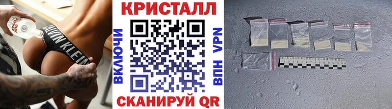 Первитин кристалл  наркотики  Балашов 