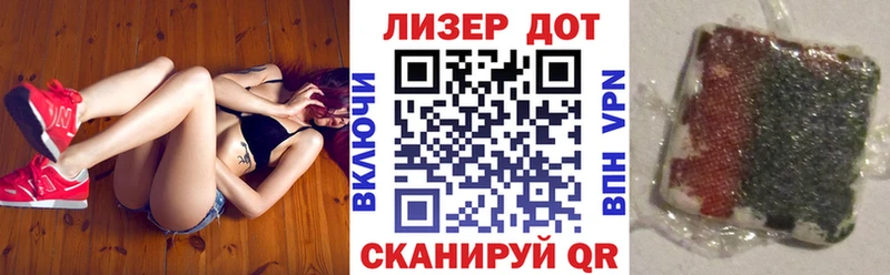 Марки NBOMe 1,5мг  Балашов 